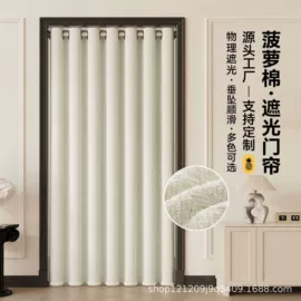 浴帘、浴帐;晾衣杆、衣叉;门帘、小窗帘