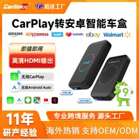 Carlinkit Автомобильный адаптер carplay проводной в беспроводной выход HDMI для андроид машина соединенный ящик