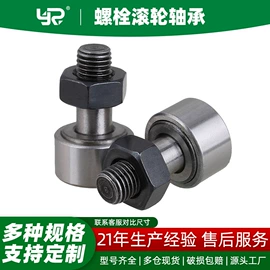 直线轴承;导轨;联轴器