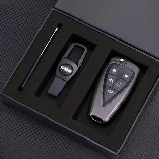 Car Key Protective Cover Packaging Gift Box Customization Electric Vehicle Pendant High-End Flip Drawer Sky and Earth Color Box