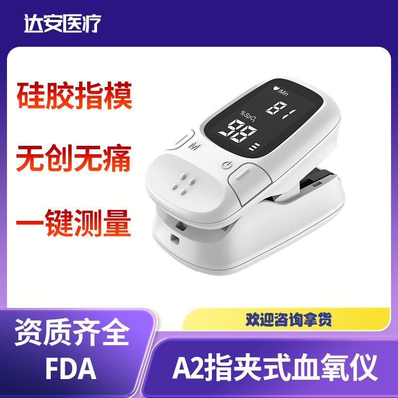 A2 finger clip pulse oximeter TFT blood oxygen saturation detector…
