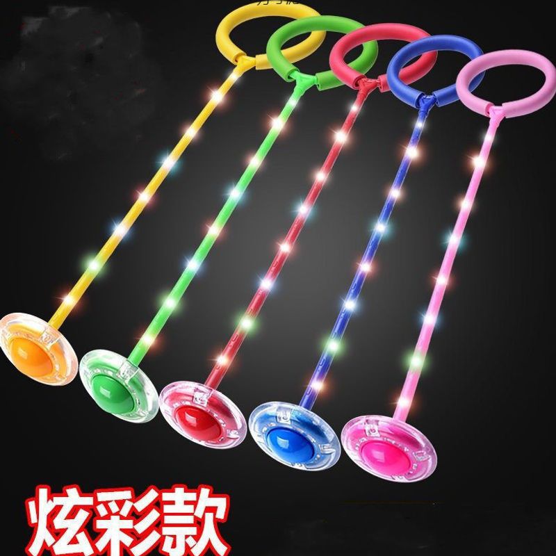 Jumping Ball Children's Glittering Jumping Gym Ball Set Foot Ring Swivel Ball One-Leg Yo Luminous Swivel Circle