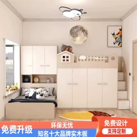 子母床;衣柜床;板式床