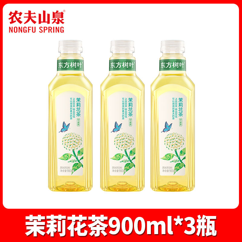 農福泉東方葉無糖茶ドリンク 500 ミリリットルボトルジャスミン茶ウーロン茶緑茶黒ウーロン茶|undefined
