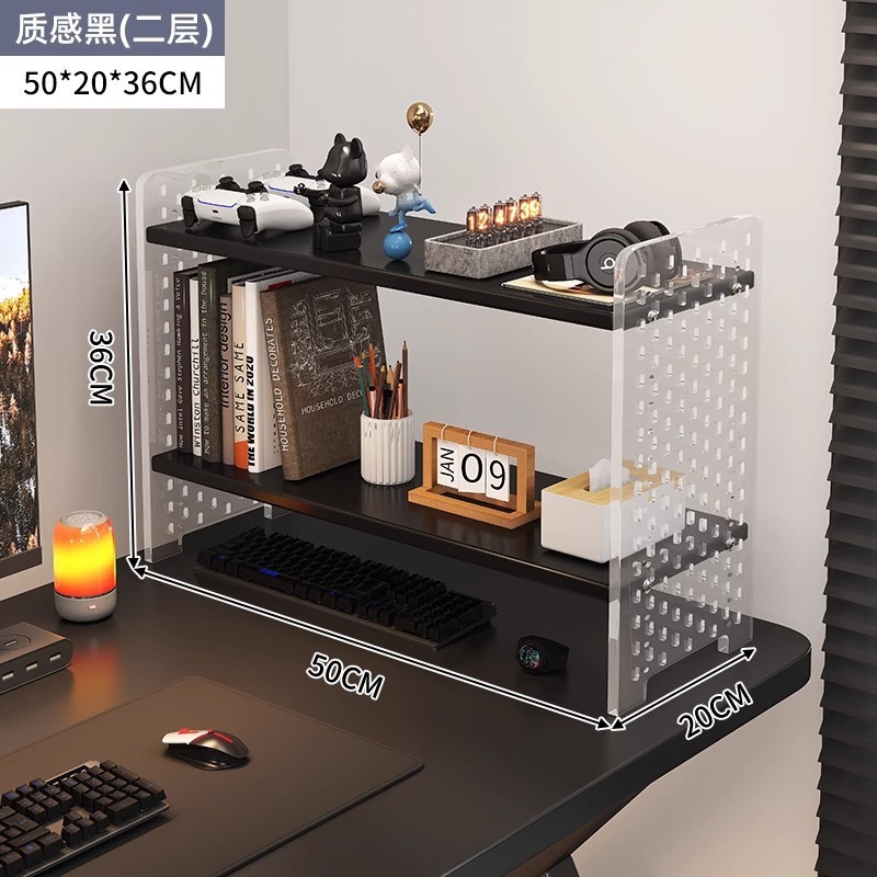 电竞风桌面置物架桌上书架电脑桌收纳储物架宿舍分层架简易小书柜|undefined