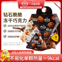 ʳ����ʯ����Ƀ����ɿ���ţ�̼��ɿ�֬���e��������С��ʳ���l