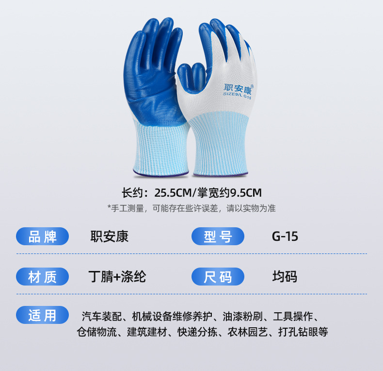 详情_13