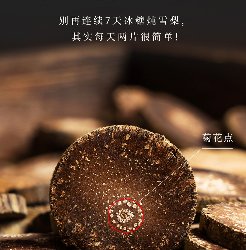 Huazhou Ju Hong Tangerine Peel Gift Box 300g Glass Jar Dried Citrus Peel for Tea and Decoction key features