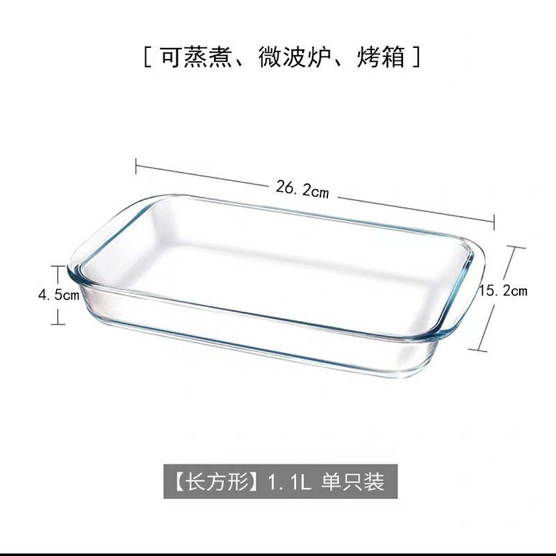 Placa de vidrio para hornear Placa de pescado hogar resistente a altas temperaturas horno de microondas barbacoa especial pescado al vapor placa rectangular de borosilicato