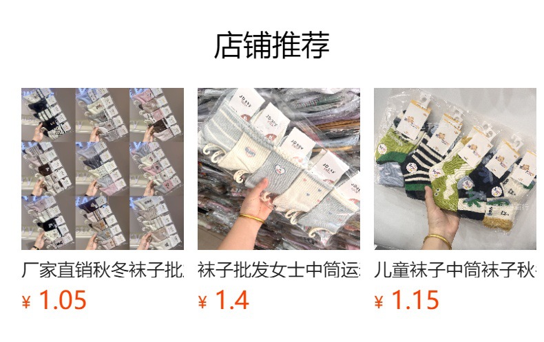 详情图
