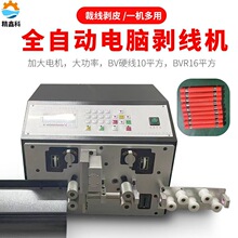 ȫ�Ԅ���X�����C늾���|С�̈́�Ƥ�CBV10ƽ��BVR16ƽ�ü��¾��C