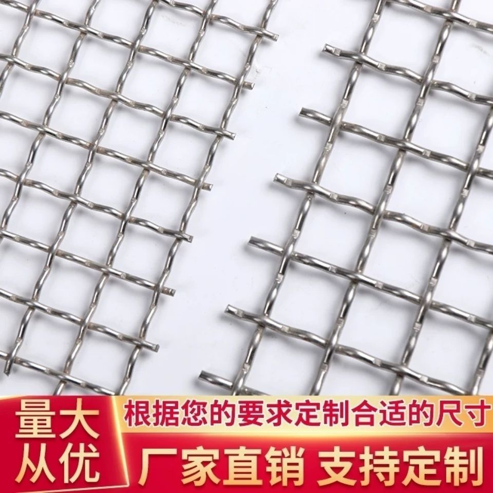 304不锈钢筛网工业304不锈钢网筛网不锈钢丝编织网不锈钢轧花网