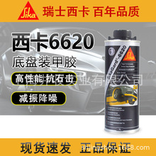 ����6620�ױP�b���z���P����������܇��ײ�B�oˮ�Կ�ʯ���o����