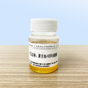 �۸���-10 ������ CAS:79665-93-3 �黯�� �LЧ���� ɫ�۷�ɢ��