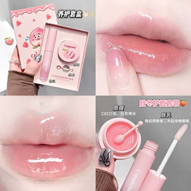 唇釉;腮红、胭脂;口红