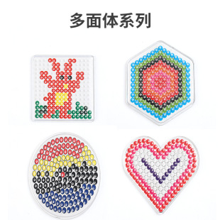 Polyhedron 5mm bean template set children's educational toys flat panel bean template spot wholesale