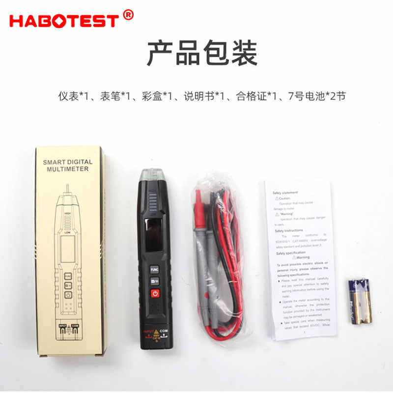 HUABO HT121 지능형 펜 멀티 미터 디지털 고정밀 화상 방지 범용 자동 식별 전기 유지 보수