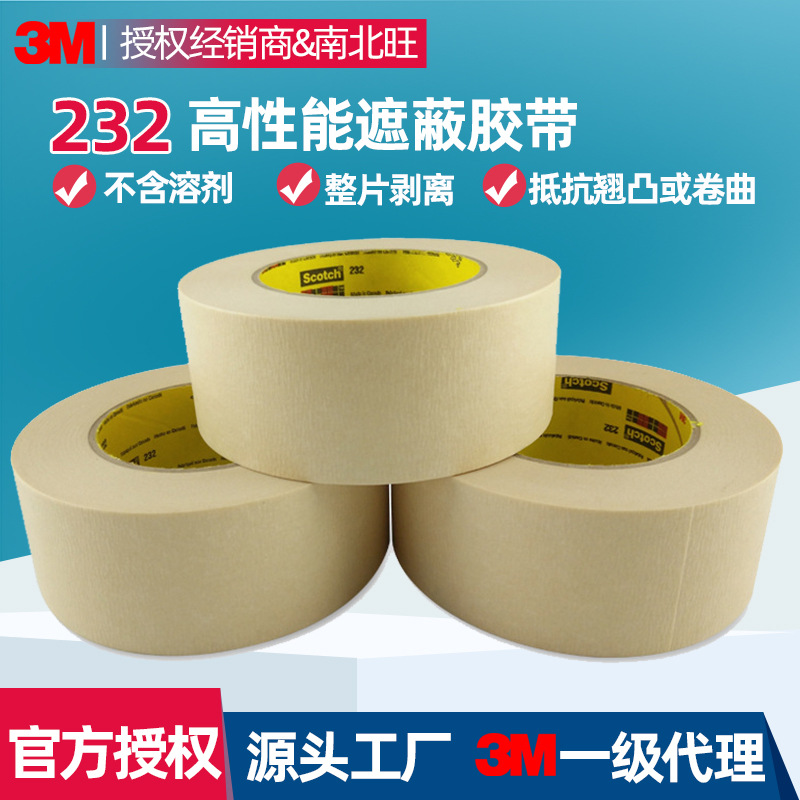 3m232 cinta adhesiva de papel de alta viscosidad resistente a altas temperaturas pintura de decoración de enmascaramiento de automóviles fácil de pelar 3m papel de belleza