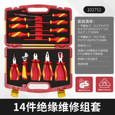 Ratchet Wrench, Mobile Repair Combination Tool | Mühərrik tənzimləmə alətləri - 14pcs-insulation-repair-kit-102752