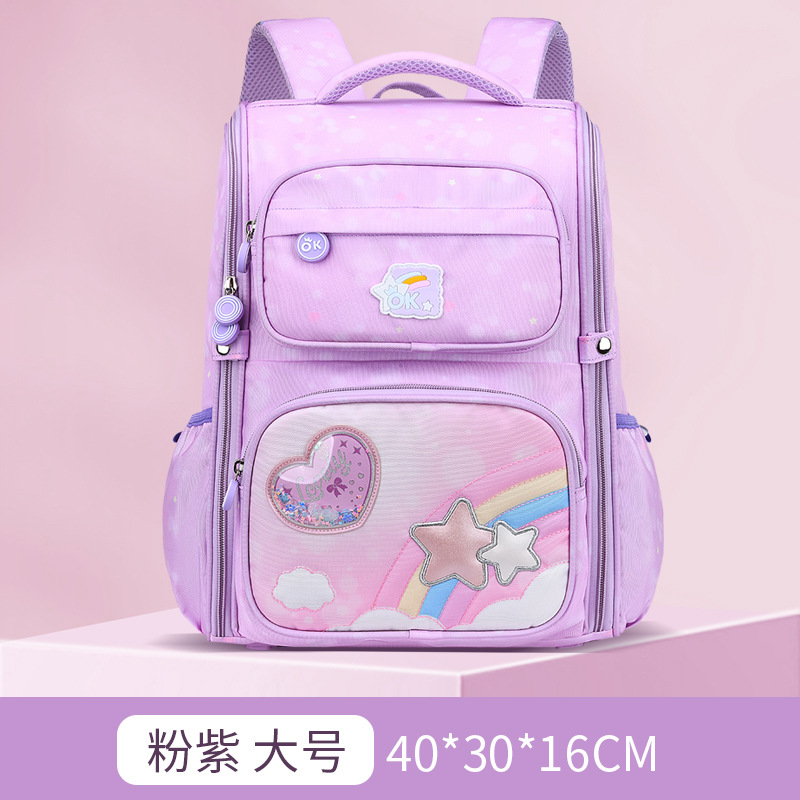 Nuevo Hongjia Escuela Primaria estudiante mochila Arco Iris niña niños mochila Grado uno a seis protección de la columna vertebral reducción de la carga mochila