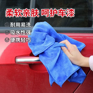 Zhongheng уход за автомобилем, тонкое волокно 30*30, полотенце для мытья автомобиля, полотенце для мытья автомобиля, универсальное чистящее полотенце
