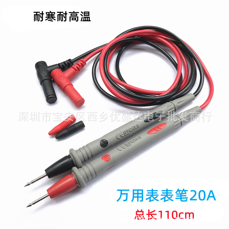 数字显通用表笔1000V20A 表测试棒表针线通用表笔万能表硅胶表笔