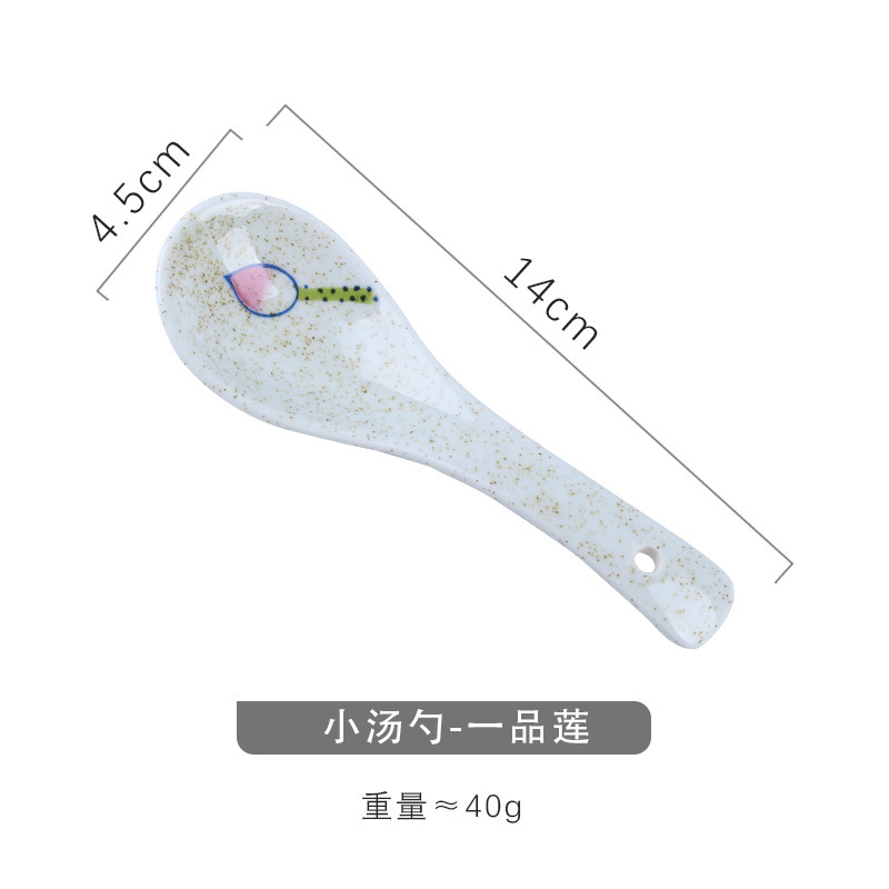 이핀 연꽃-작은 숟가락
