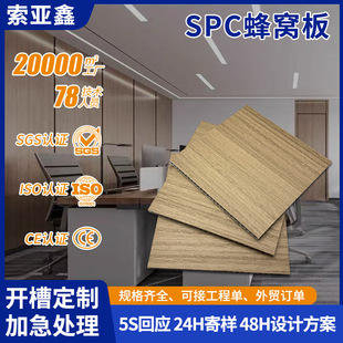 SPC��C���o����ľ����Ƶ깤�̱��������̳ǲ͏d��ľ�y�b�