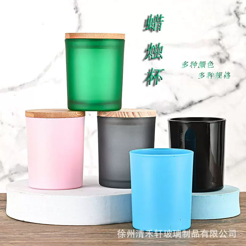 厂家批发蜡烛杯彩色玻璃容器室内浪漫装饰烛台容器自制香薰蜡烛杯