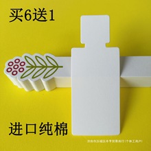 ƿ��90x36mm �M�ڼ��ް��]�㼈ԇ�㼈��ˮԇ��ԇ�㿨���ͱ��㼈