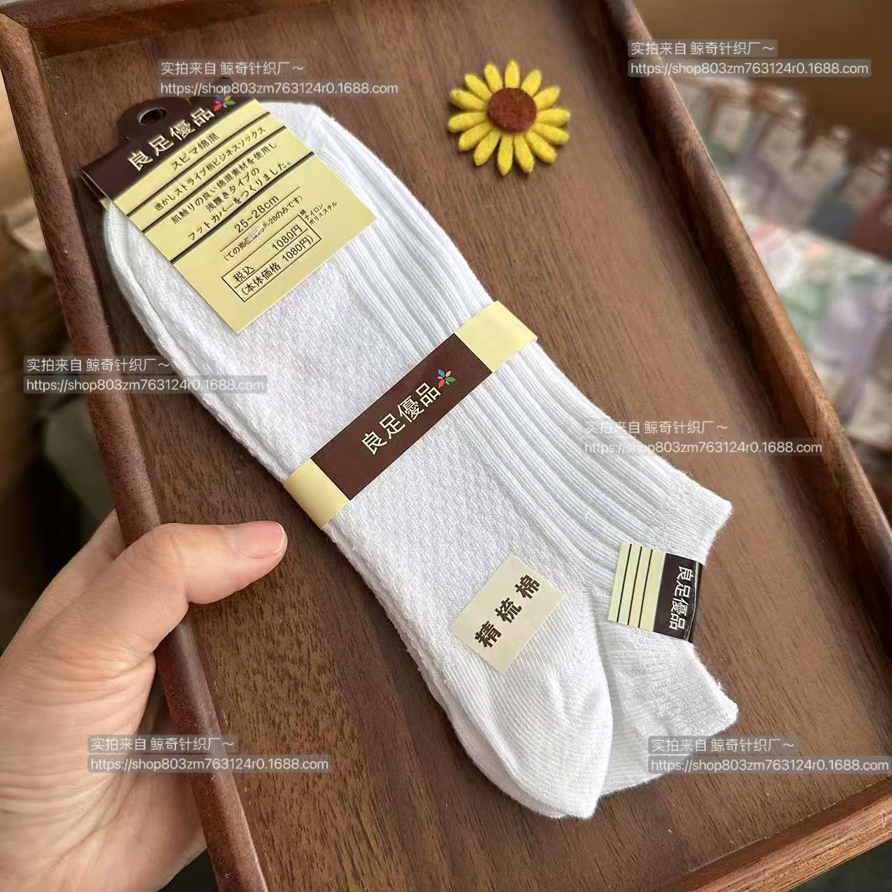 Calcetines finos de algodón peinado transpirables al por mayor para hombres Calcetines de barco desodorantes de primavera y verano que absorben el sudor Calcetines blancos de boca baja para hombres y mujeres