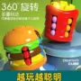 动脑动手儿童逻辑魔方
