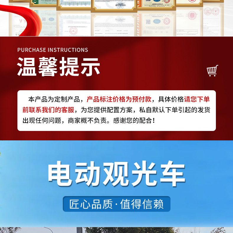 Campus Property Security Patrol Sightseeing Vehicle Outdoor Factory Community Village Urban Management Security Four-Wheel Electric Patrol Vehicle