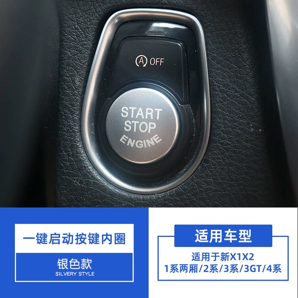 [B老款 启动盖 银色]