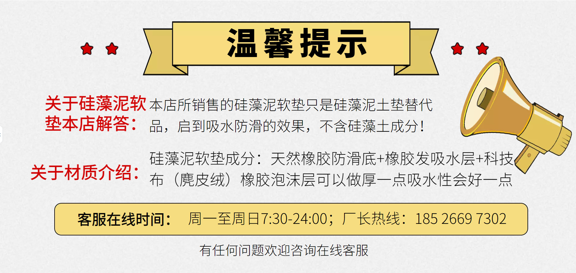 硅藻泥软垫吸水浴室轻奢地垫卫生间门口地毯卫浴厕所防滑脚垫地毯详情8