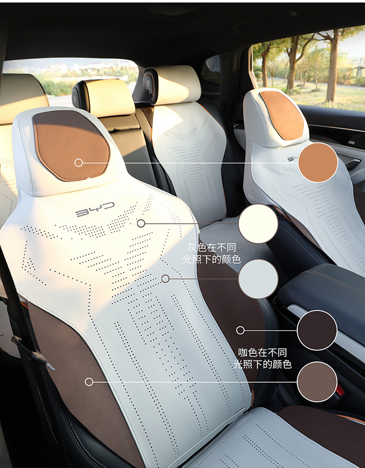 New Special Car Special Byd Song Plus Suede Leather Saddle Cushion Car Seat Cushion Suitable for All Seasons Car Seat Cushion