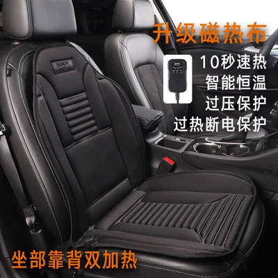 Fast Speed Constant, Multi-function pad - promotional-154-black-single-seater