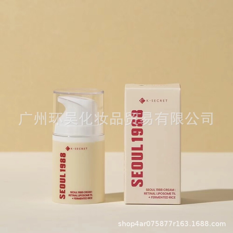 跨境k-secret首尔1988精华液眼霜防/晒蜗牛面霜洗面奶一件代发|undefined