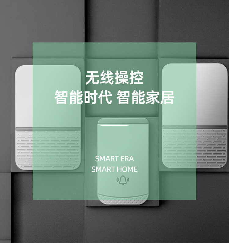 B512博穎電子門鈴詳情