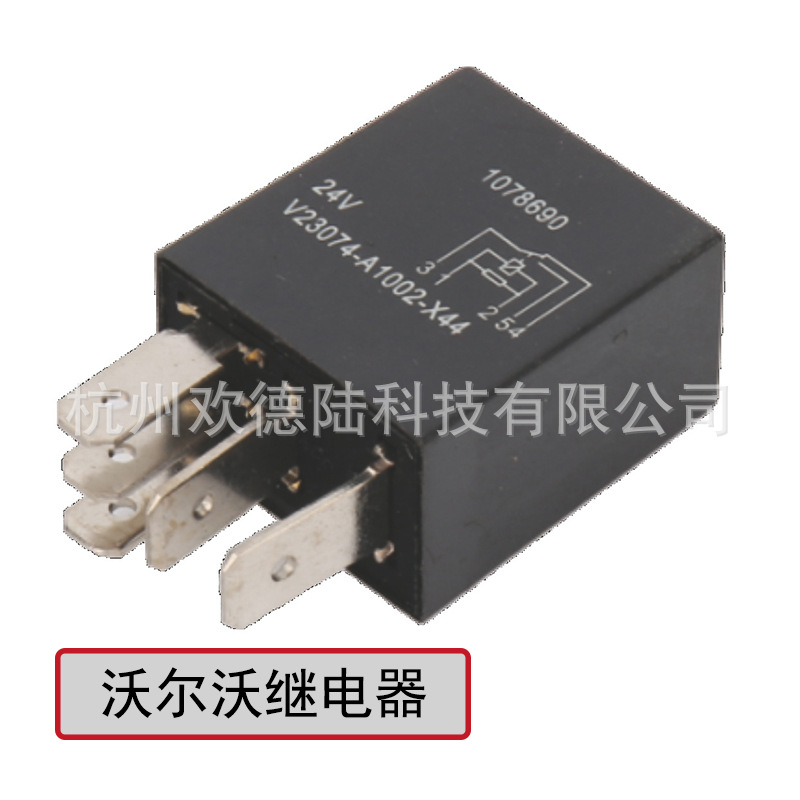 适用于沃尔沃汽车 继电器 1078690 225289