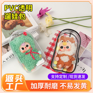 pvc��͸��labubu���z���o�ׄ�����߅��ż���m����޻��������ް�