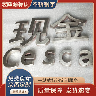 Outdoor Storefront Sign Advertising Stainless Steel Letters Brushed Stainless Steel Precision Metal Painted Electroplated Titanium Letters