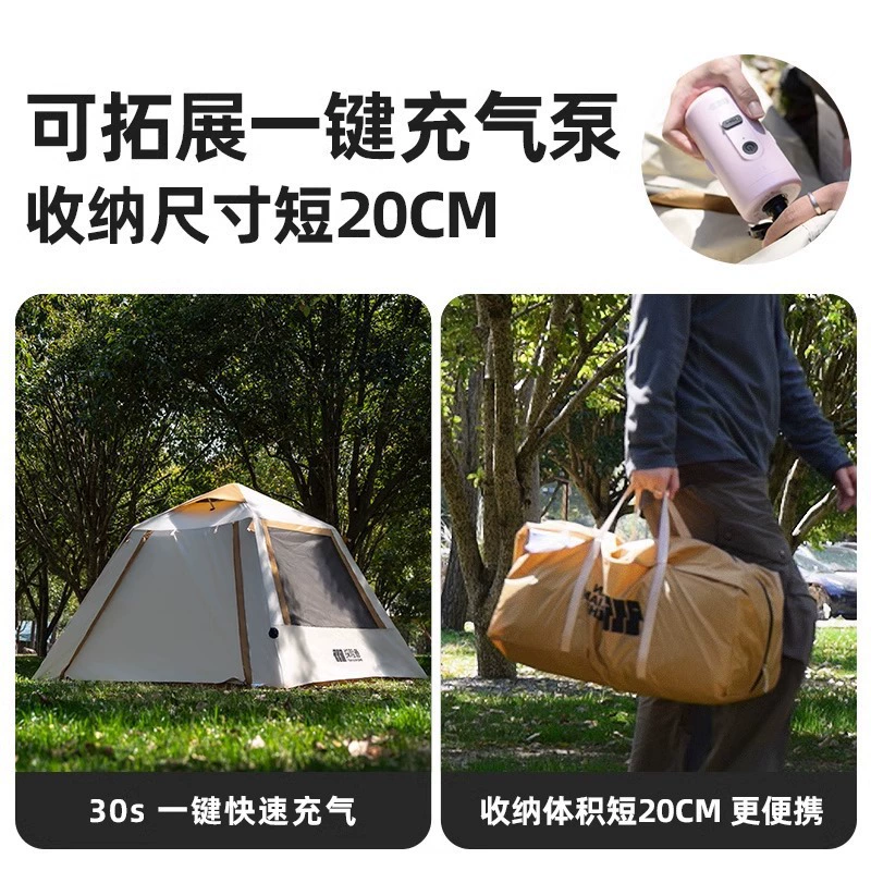 探险者 Inflatable travel handheld folding automatic tent, equipment for camping