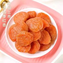 �����l���l������ɿڽ��Ӹ� �t�Ӹɹ����o�˹���500g ���eС��ʳ