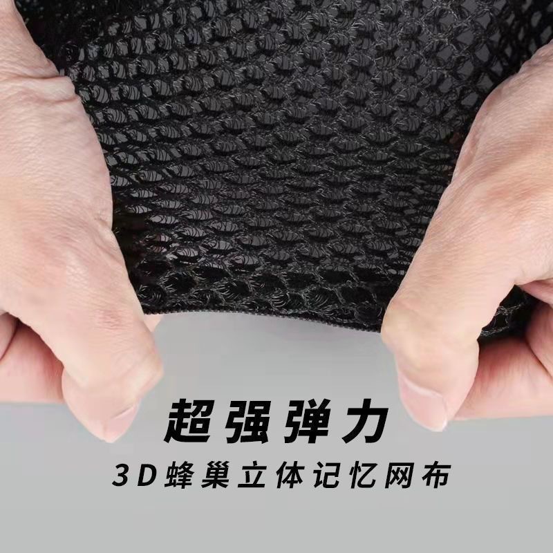 Suitable for Shengshi 368G motorcycle seat cover, 3D honeycomb mesh fabric, sun-proof and non-slip seat cover, thickened and wear-resistant