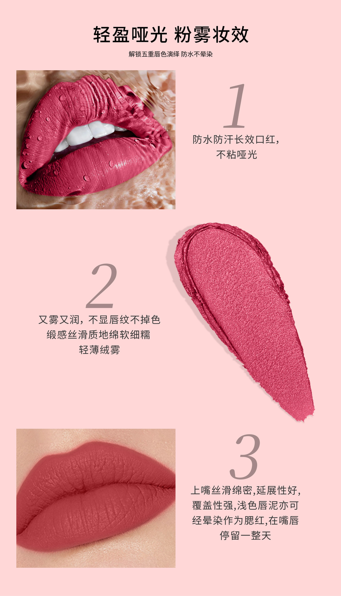 Hellokiss Matte Lip gloss, velvet non-stick cup Lip gloss, Lip gloss, liquid lipstick, Lip Gloss makeup undefined