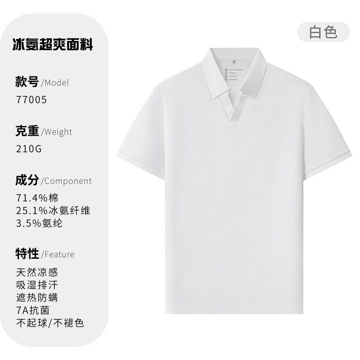 Lujo ligero gaviota cuello V 7A antibacteriano frío hombre con camiseta de cuello polo polo ropa de trabajo personalizada