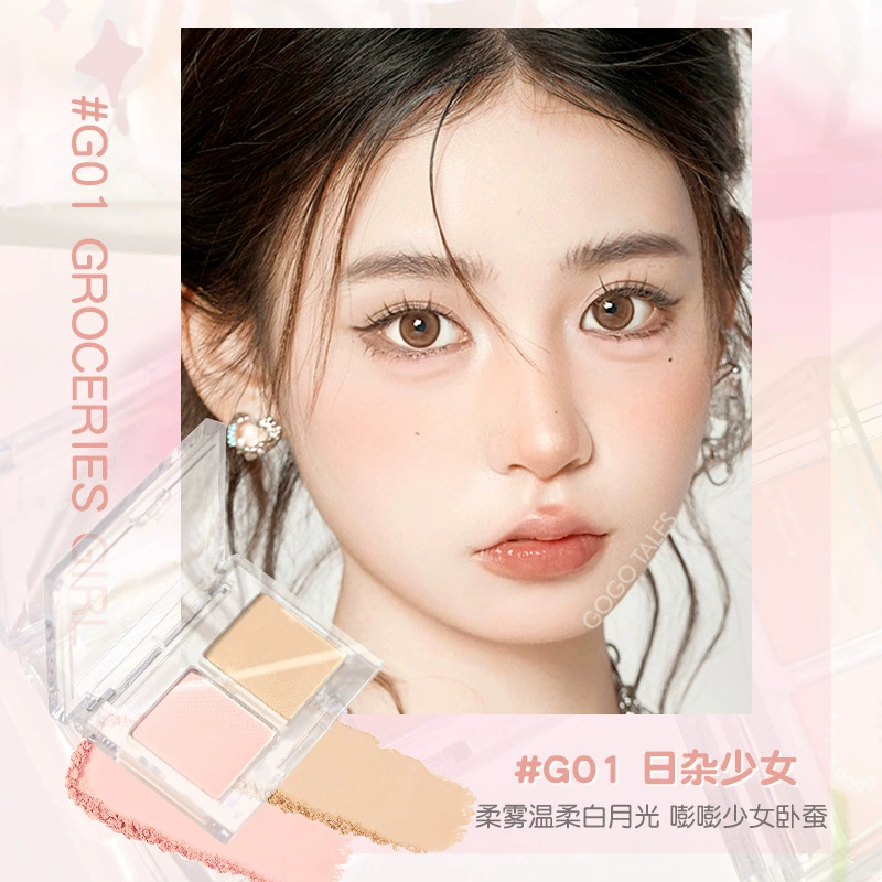 [2 штуки] GOGO TALES Gogo Dance Naturallying Silkworm Powder Powder Lie silkworm eye makeup pink