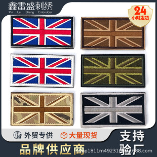 Ӣ������̽���ò��N���±����b��a���N���Α��gʿ�����ħ�g�N