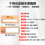 Деревянная креативная магнитная высококлассная булавка ручной работы